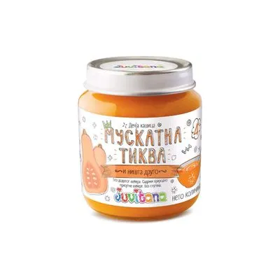 Kasica muskatna tikva 128g Juvitana