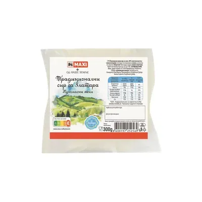 Sir Zlatarski ONZ 300g vakum